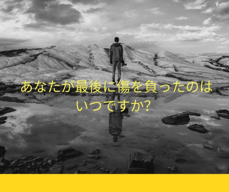 死ぬこと以外かすり傷 箕輪厚介 まな太郎どっとこむ